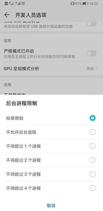 华为手机设置不卡小技巧,华为手机怎么设置才能让手机变快