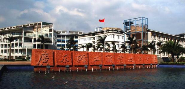 专科院校双子星,广轻工和深职院双子星