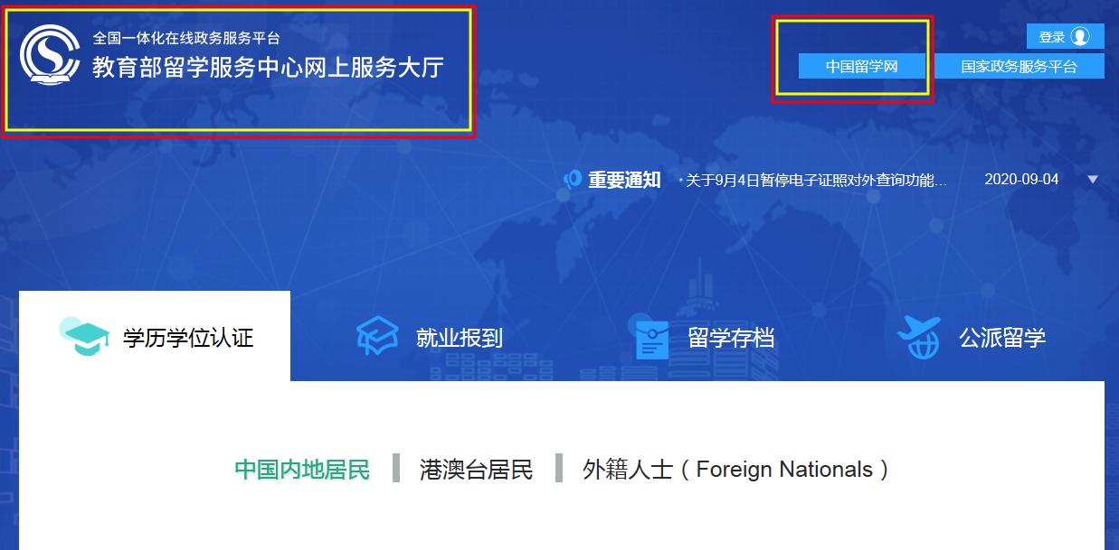 专升硕申请制,出国专升硕和国内专升硕的区别