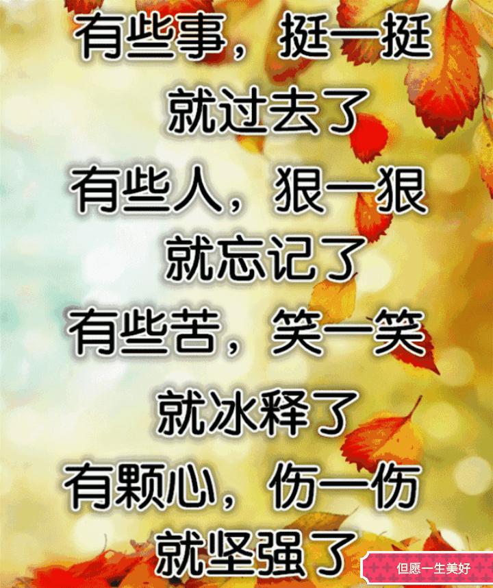 能解开人心结的话,能解开心结的一段话