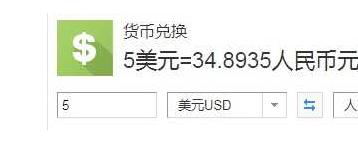 12个业余但靠谱的副业，最短一天就能有收入