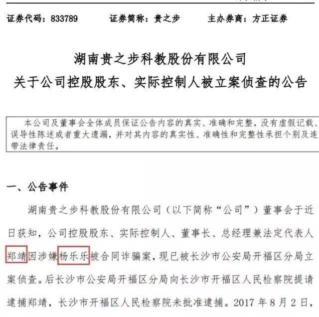 李沁汤唯最近的消息,李沁和汤唯视频