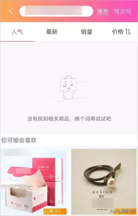 淘宝购物返利的钱怎么来的,淘宝返利赚的是什么返利