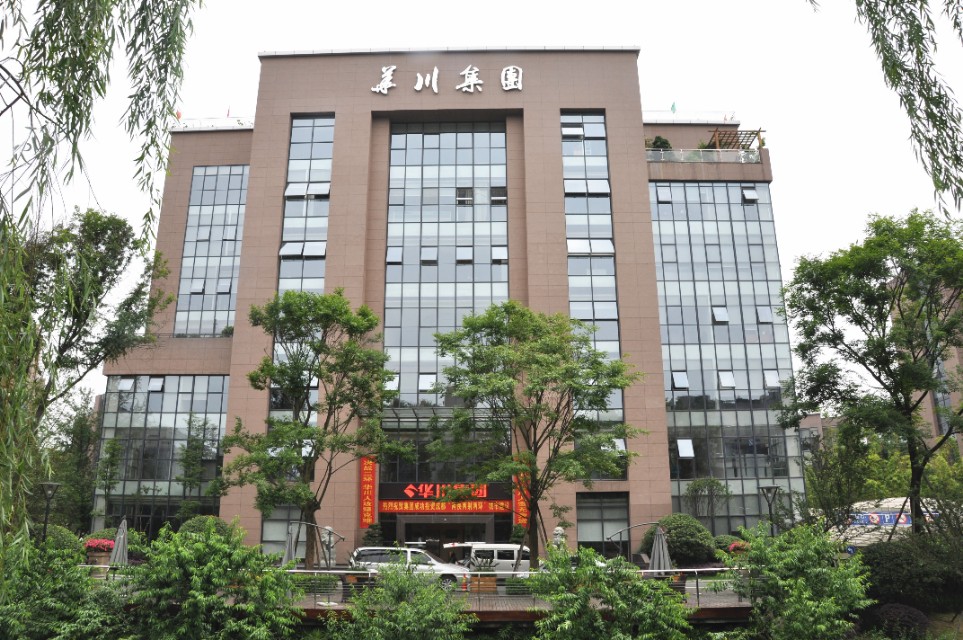 成都华川集团最新消息,云南华川集团