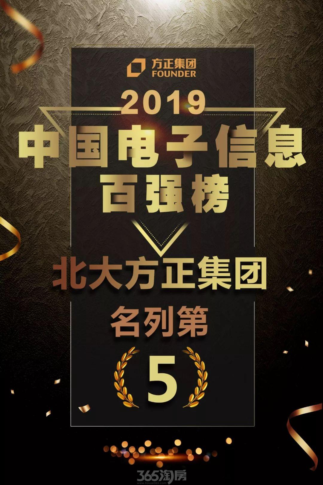 北大方正的优势,北大方正曾经的团队情况