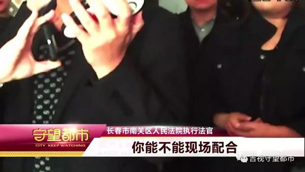 女老赖撕咬执法人员当众脱裤裸露*体下**耍泼