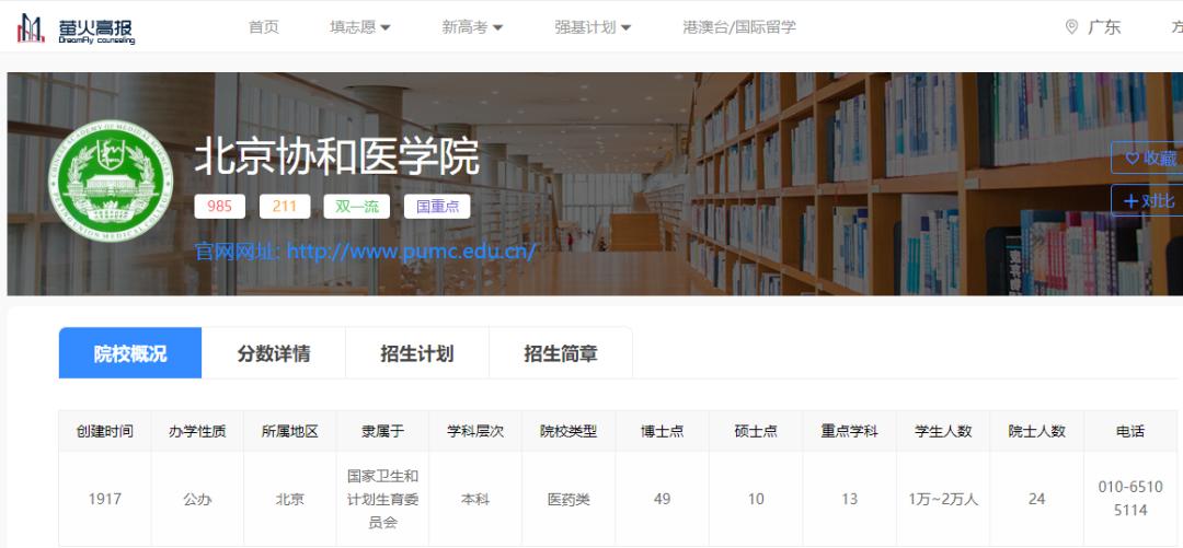 以后想出来当医生要报考什么专业,想考能做手术的医生要考什么专业