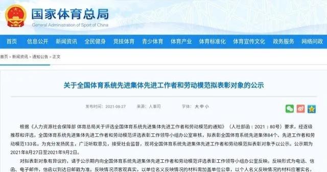 好姑娘！全红婵收获巨额奖金后选择25元上衣，送闺蜜礼物“壕气”