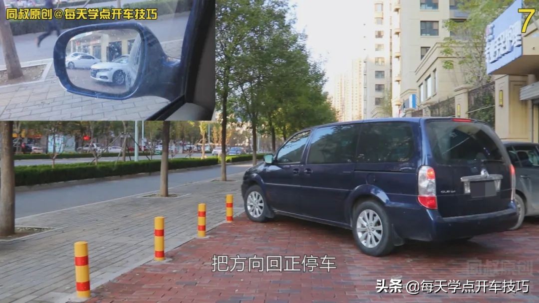 狭窄过道内倒库式掉头,挪车走线打方向技巧