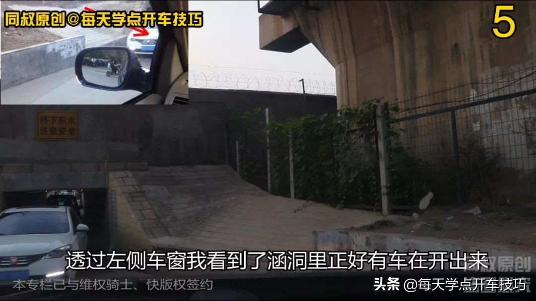 狭小路段如何防止刮蹭,狭窄路段极限靠右停车