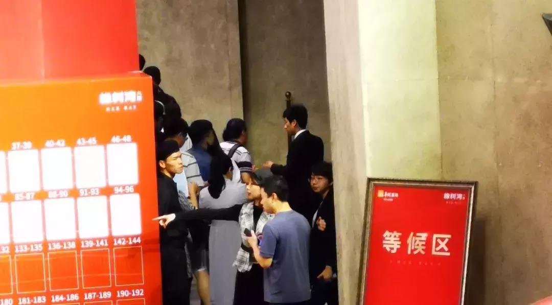 华润一天开俩盘，有的业主直跺脚，有的业主蹦高高