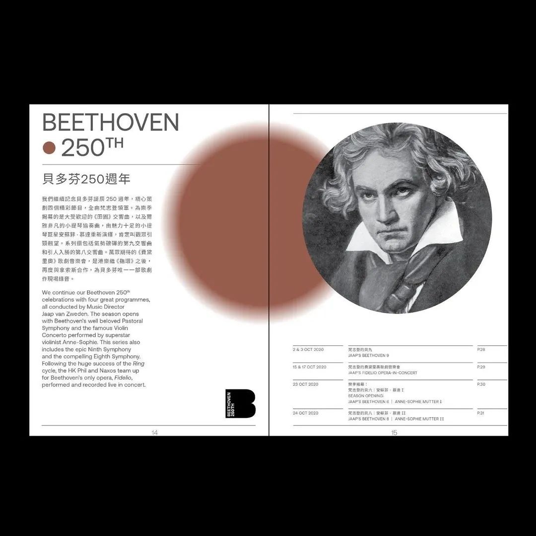 精美画册设计方案,公司宣传画册设计价格