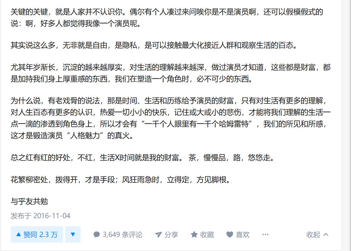 乘风破浪的姐姐们万茜,乘风破浪的姐姐万茜打call阵容