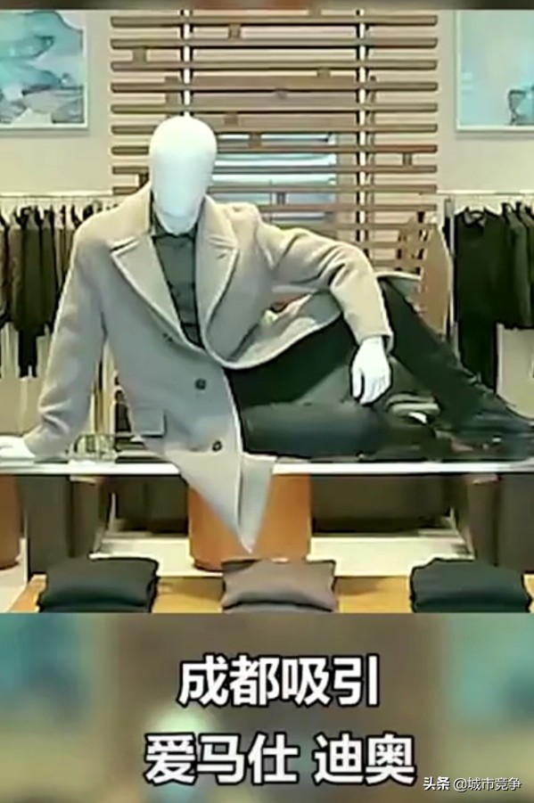 成都区县最大黑马,中国最大的一线城市成都