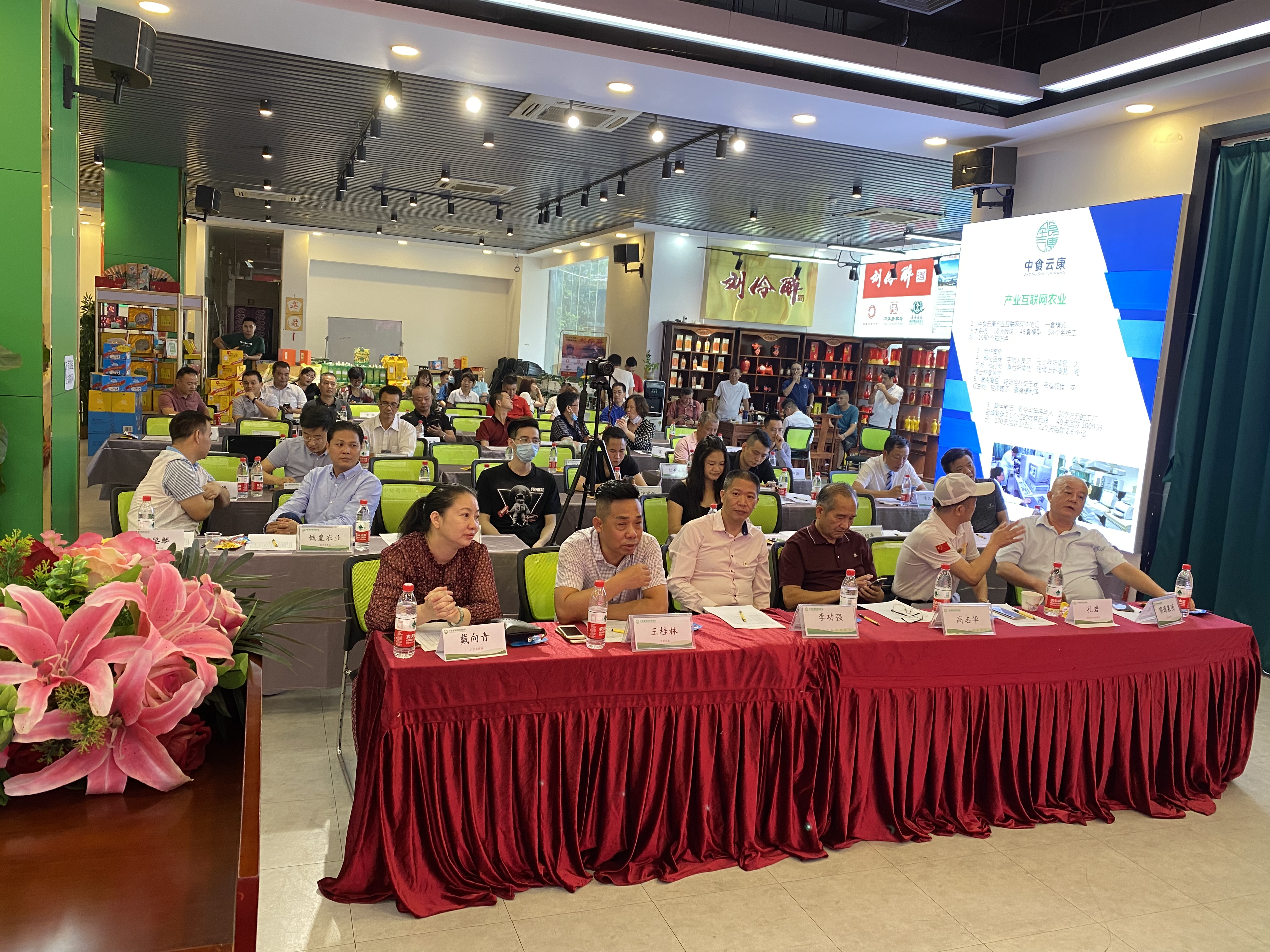 广东有机农业协会,广东省有机农业协会