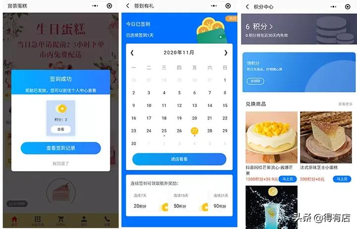 门店引流比较有效的六种方法,门店引流的八大绝招
