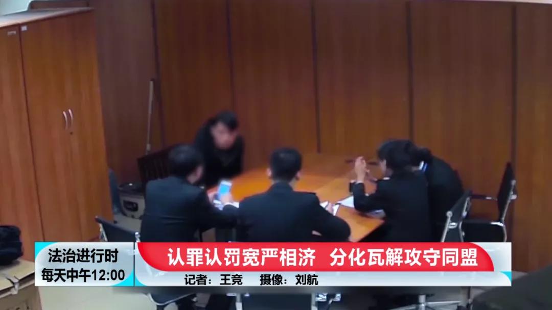 【BTV-我是检察官】认罪认罚背后的故事④：犯罪团伙*私走**高鼻羚羊角303根，价值606万元