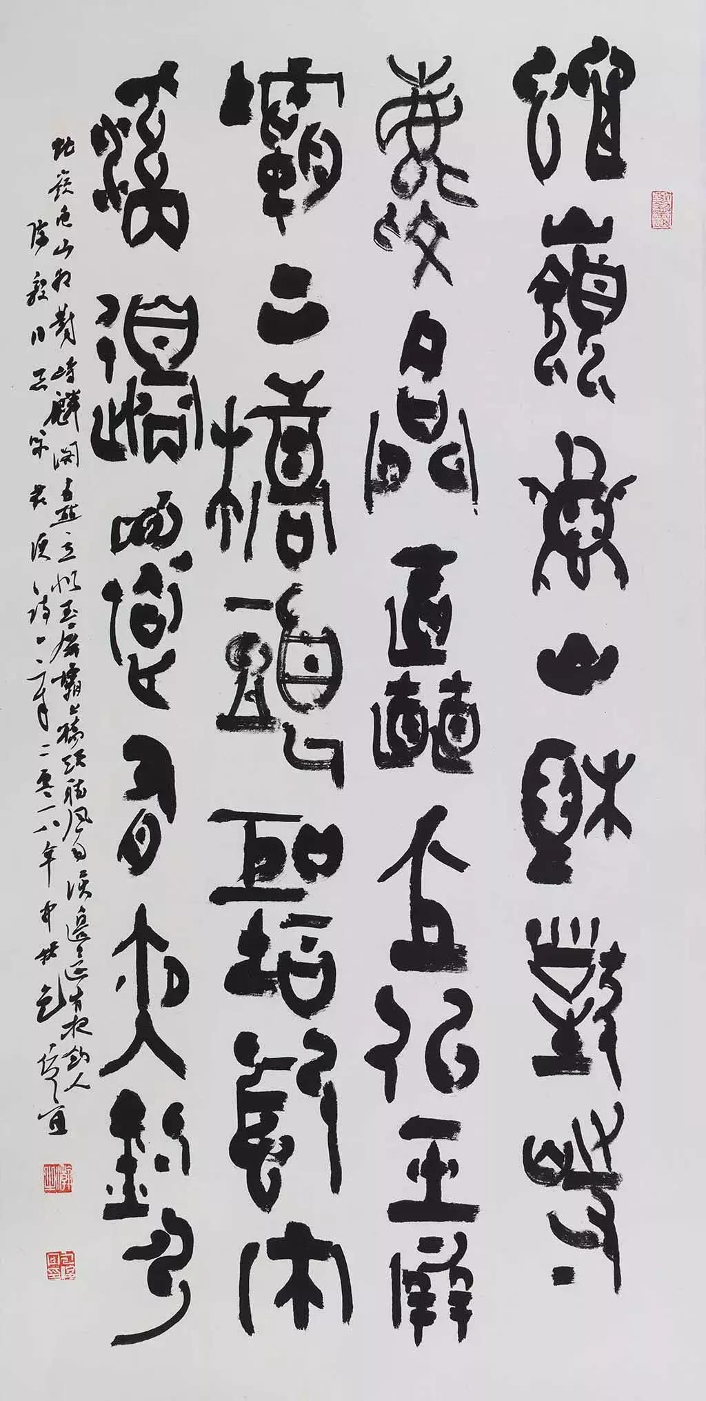 全国各省书协主席书法作品，谁更胜出？