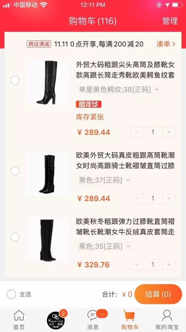 双11歪果仁来中国卖货惊呆速度,歪果仁迷上双11