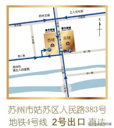 苏州泰华商城有折扣吗,苏州泰华活动