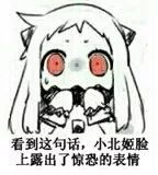 工口物将在便利店消失?全家:異議!