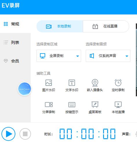 运营必备的十大工具,做运营要掌握哪些工具