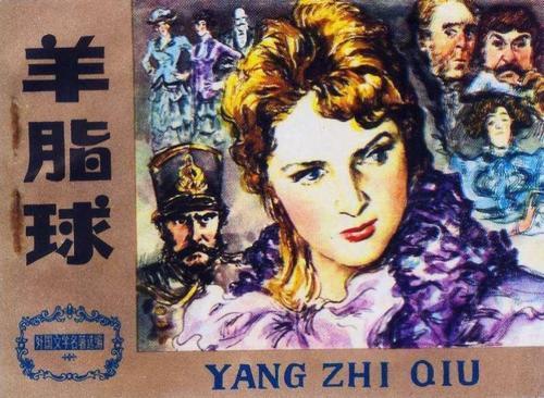 鑾硦妗戞俯鏌斾埂,鑾硦妗戞矇婧烘俯鏌斾埂