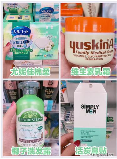 万宁必买好物清单 (万宁购物必买清单)