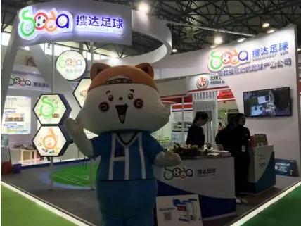 足球嘉年华邀请函,足球活动邀请函