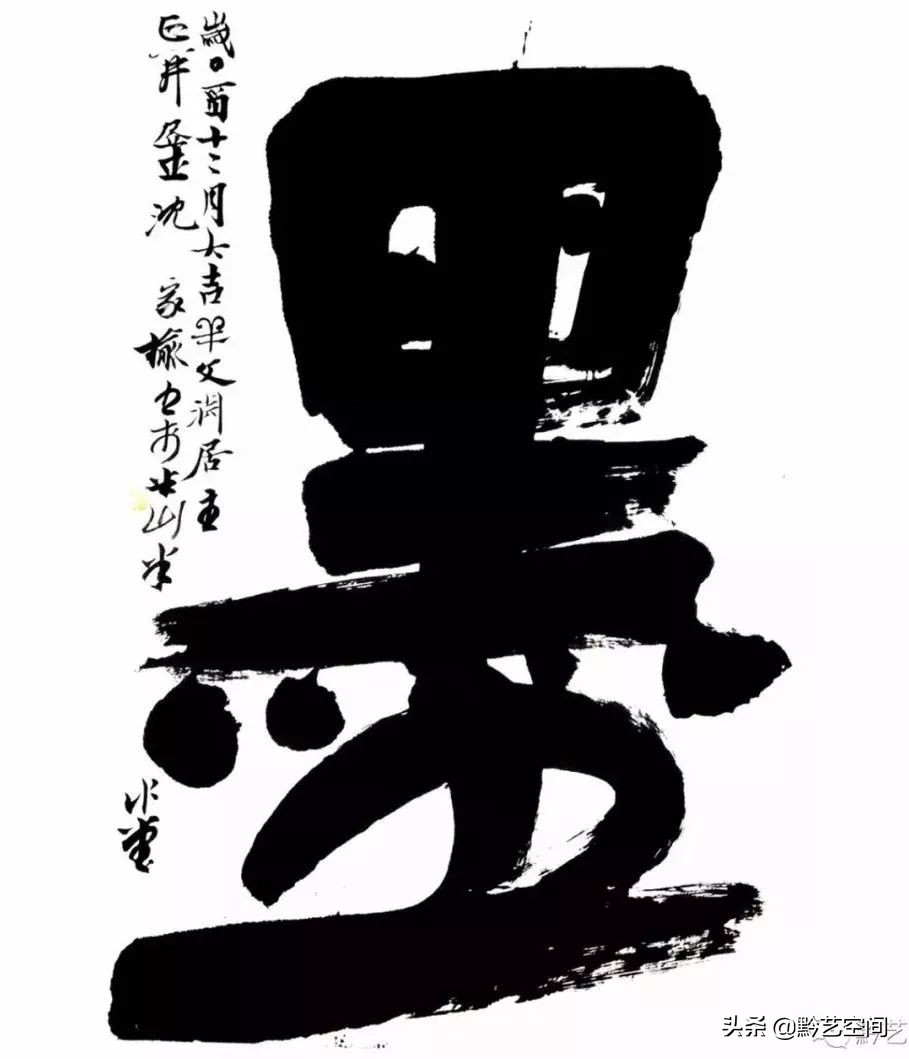 九O精锐|沈家榆:法乳秦汉,与古为徒。