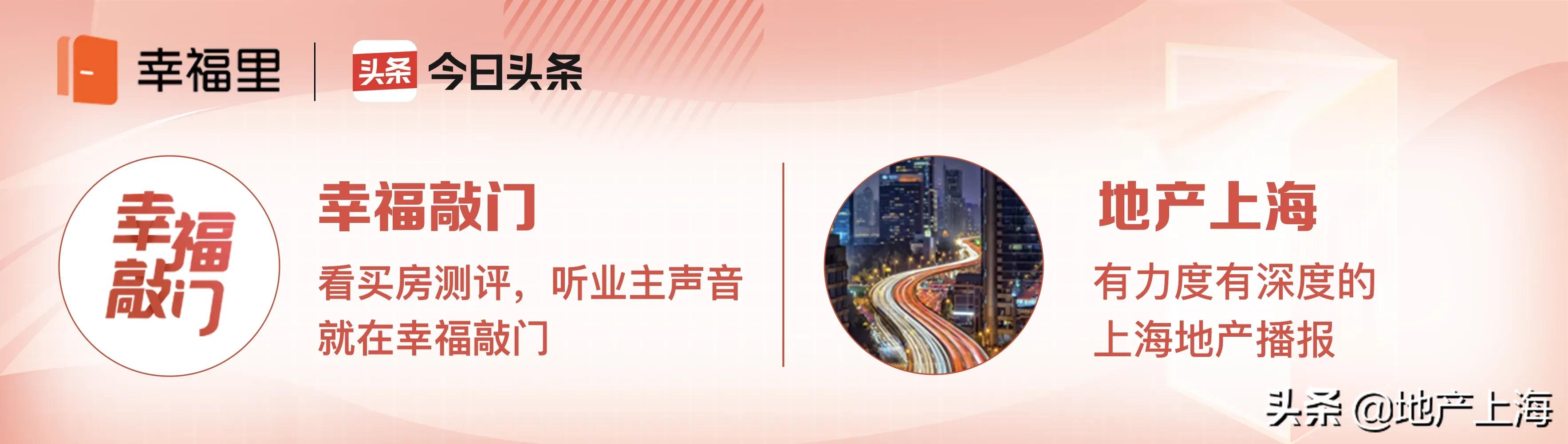 普陀的老破小好不好,普陀区房价一般是多少