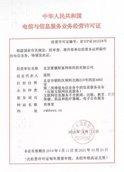 鍚堣鍓嶈,鍚堣鍒涙柊鐮ョ牶鍓嶈