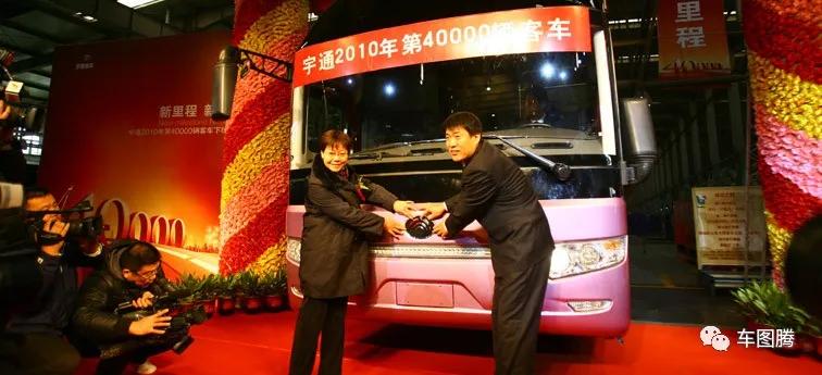 宇通客车是如何从一家河南小厂,发展为全球销量第一的?