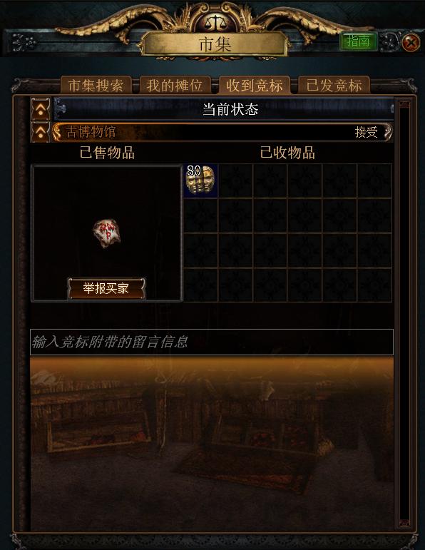 流放之路都有哪些平台能玩,7月能玩到什么新游戏流放之路