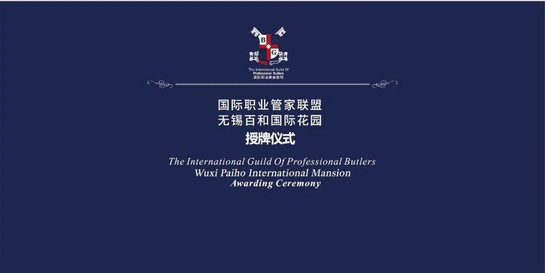 锡东什么楼盘物业好,锡东某楼盘物业