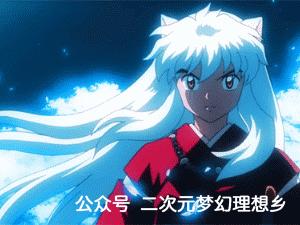 真是活久见,犬夜叉最新动漫