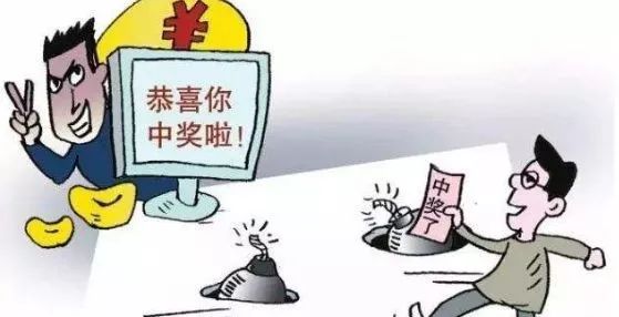 网警提醒春运购票信息泄露,一图看懂春运诈骗七大套路