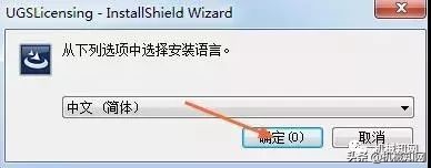ug8.0的安装步骤详细图解,ug8.0安装教程详细步骤