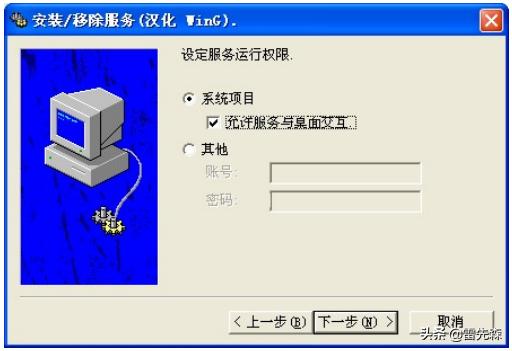 组态软件安装包怎么解压,组态软件教程
