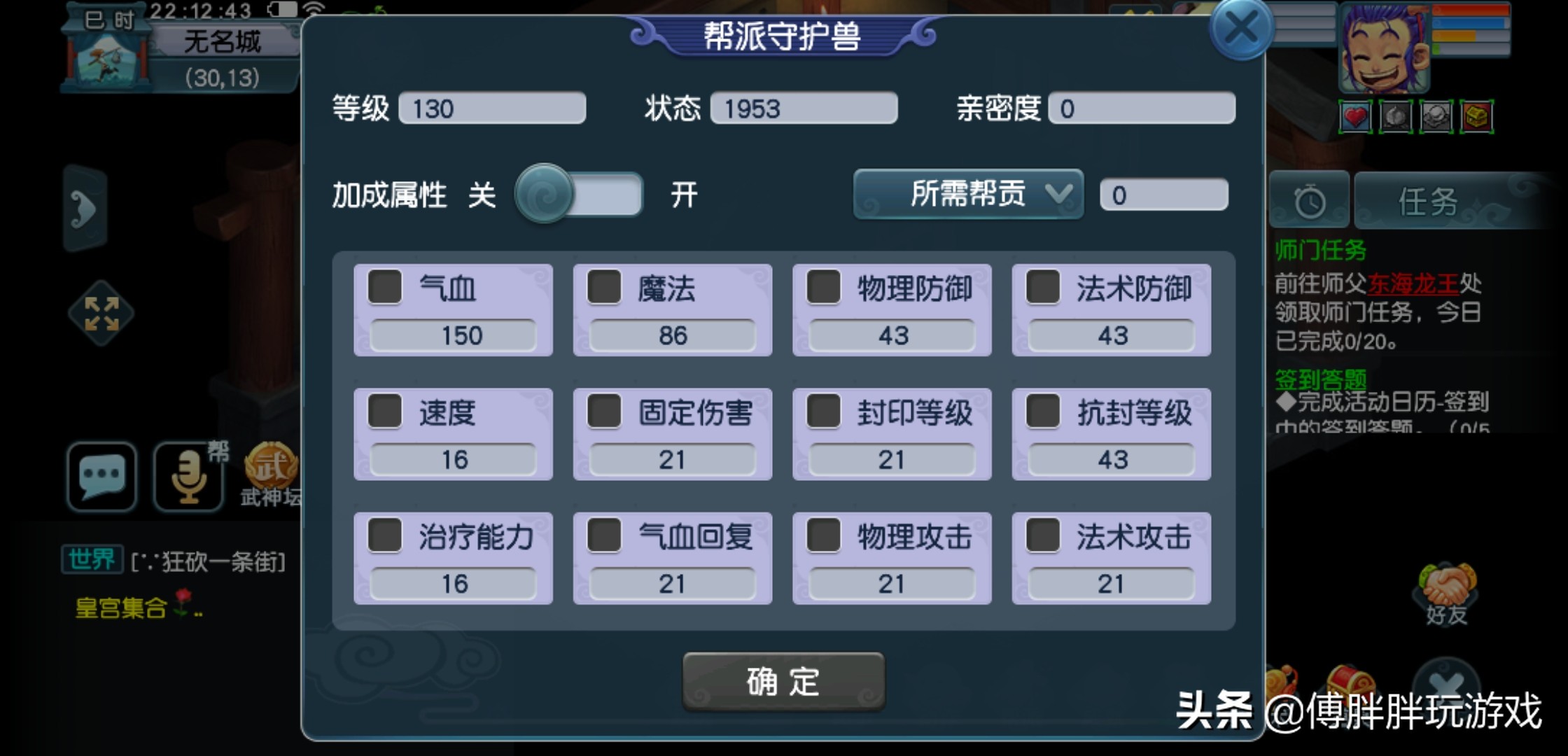 梦幻西游帮派赚钱吗,梦幻西游帮派技能学什么最赚钱