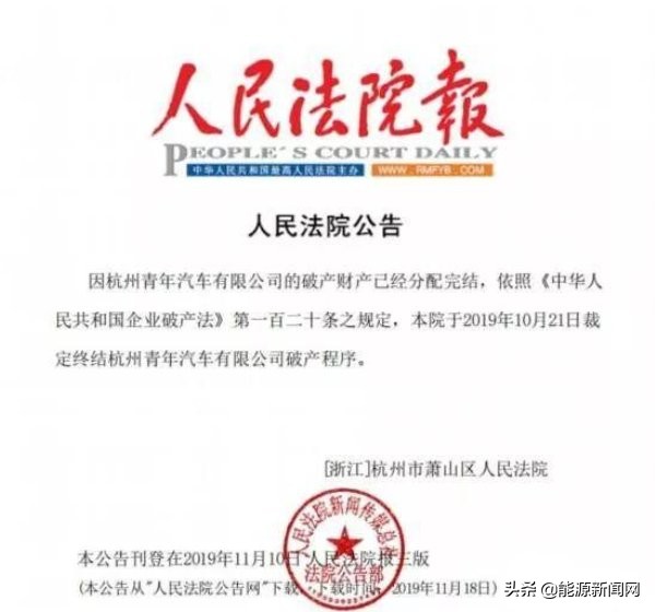 获得百亿补贴合集,获得政府补贴后注销公司