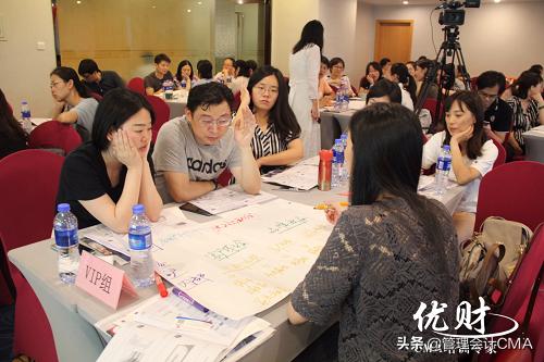 优财管理会计视频,优财管理案例