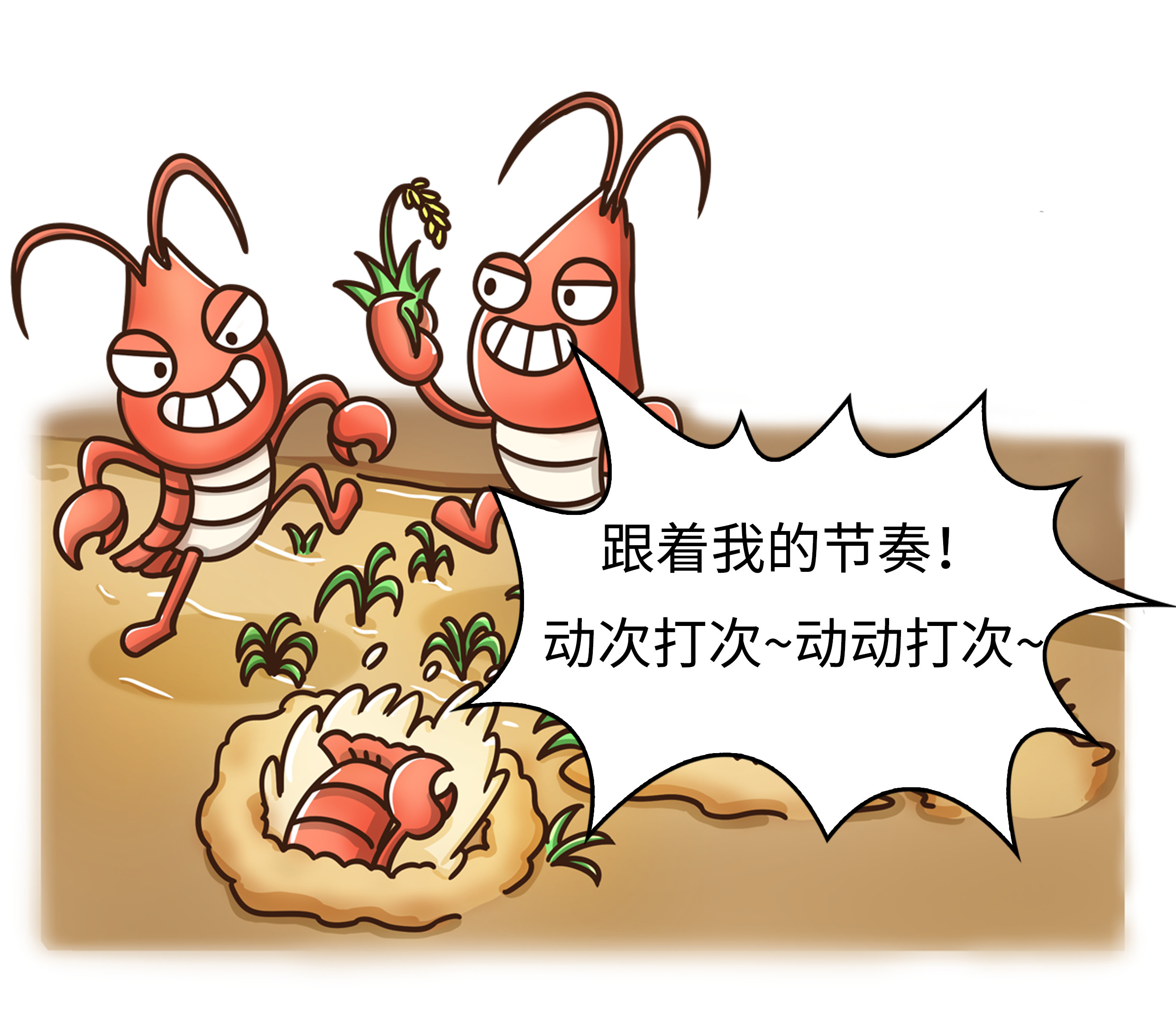 在被摆上餐桌之前,小龙虾也曾让世界人民倍感绝望(菲李漫画)
