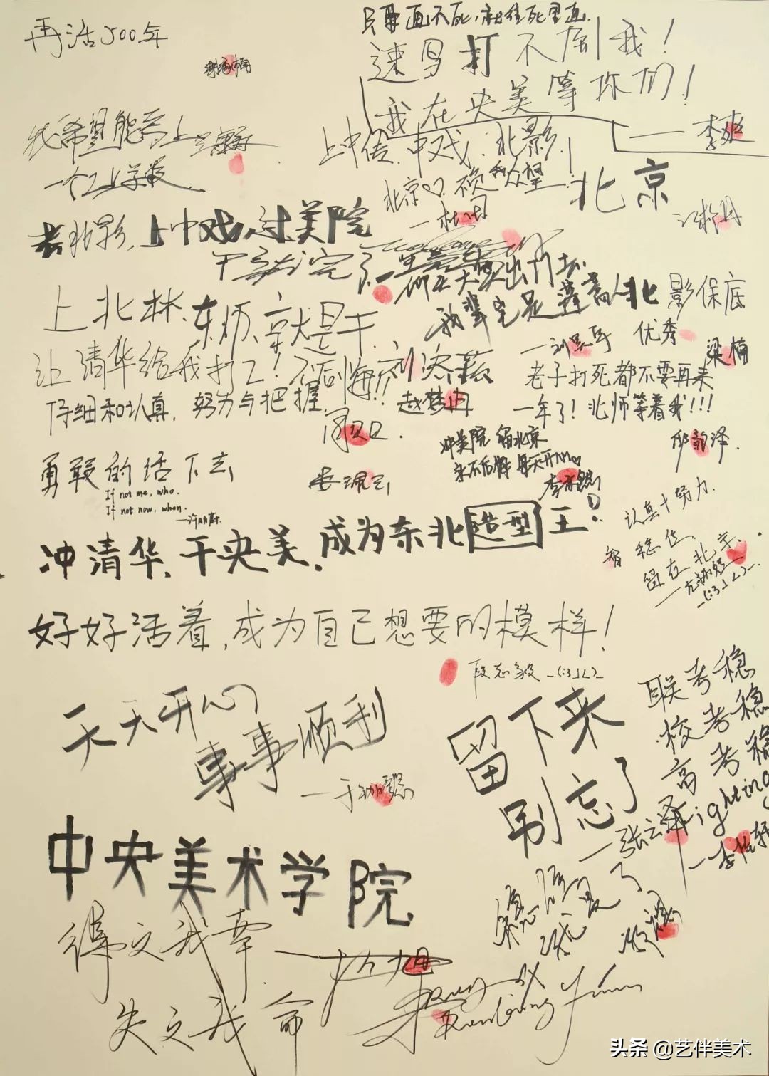 北京栾树画室出学生吗,北京栾树画室集训费