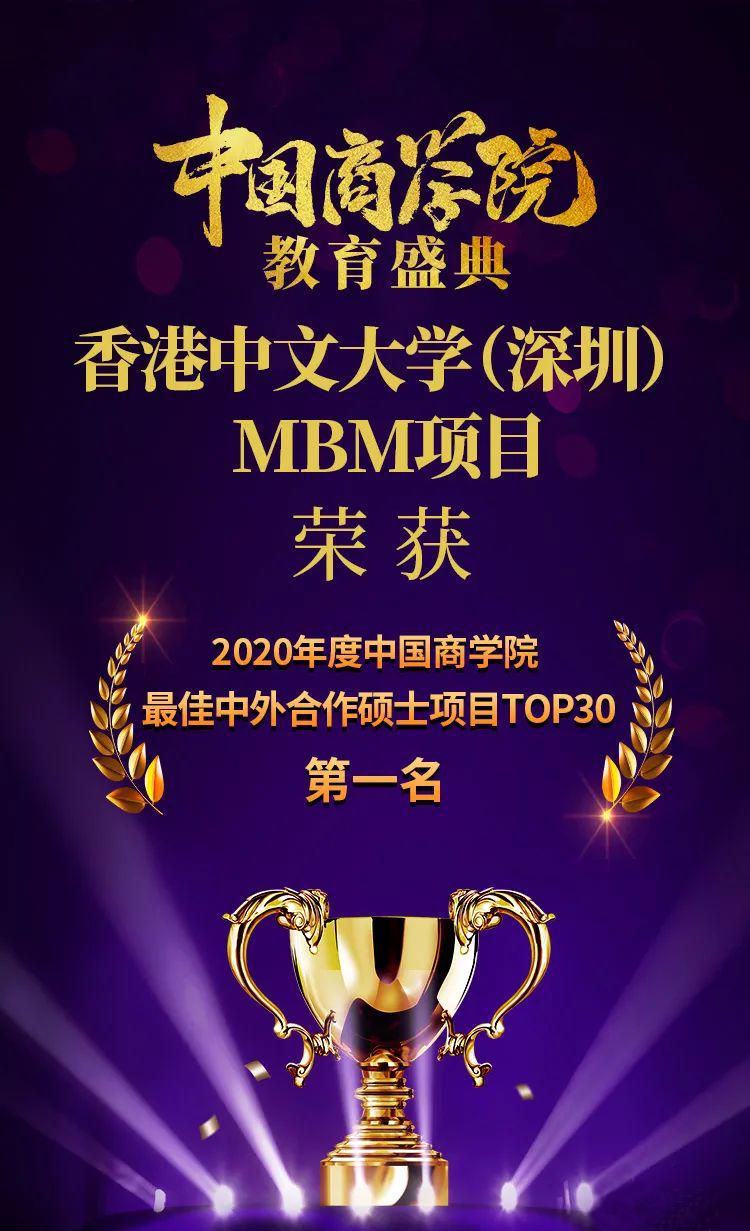 香港中文大学深圳的位置,深圳香港中文大学是985还是211