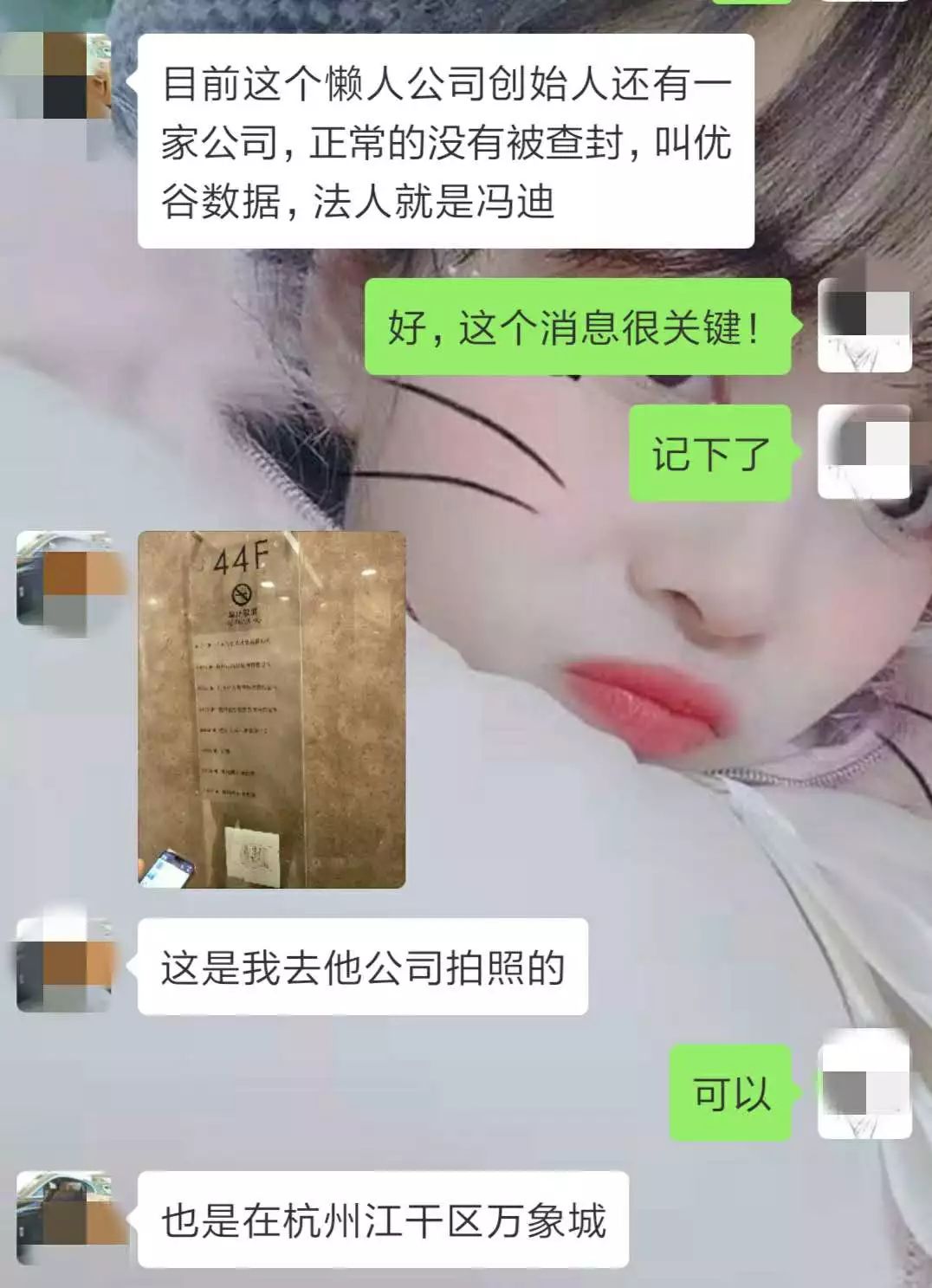 与魔同行：消费贷与p2p爆雷正在透支年轻人的未来