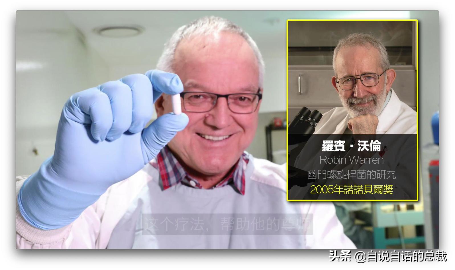 吃翔救命，最奇葩的药，人体“第二大脑”的五个惊奇