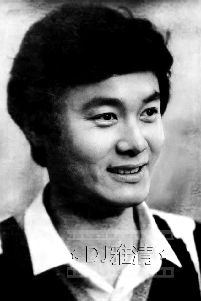 老照片:朱碧云常戎麦小琴罗刚陆剑民胡亚捷王志文高宝宝田少军