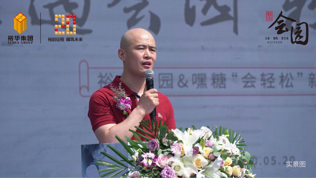 深情仰望,告白郑州|裕华会园嘿糖会轻松新茶发布盛典