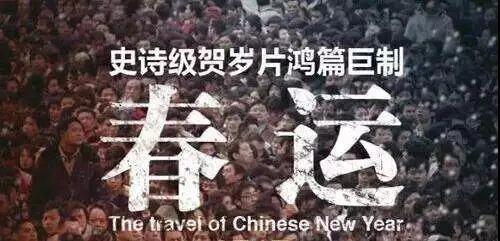 吉林2022年春运,吉林春运晚会全集